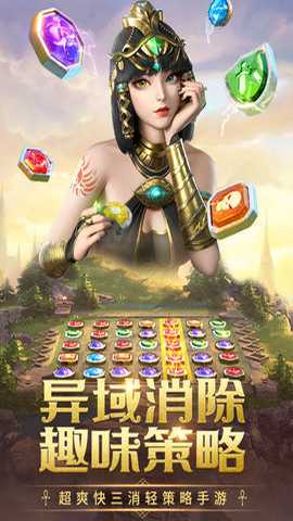 谜题大陆单机版