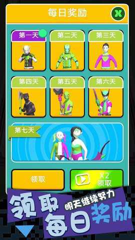 超强格斗王2下载