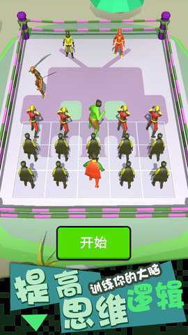 超强格斗王2下载
