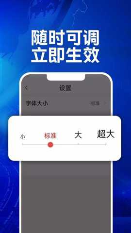 每日早看下载