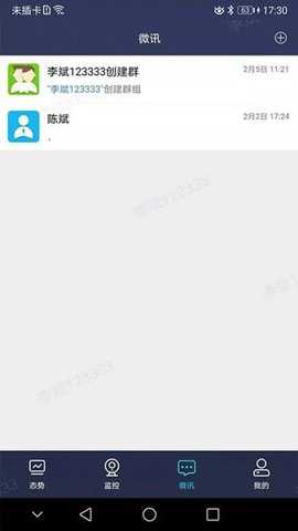 民航运行态势