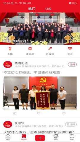 北京房山下载