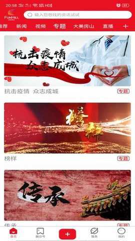 北京房山下载