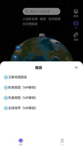 百斗卫星地图