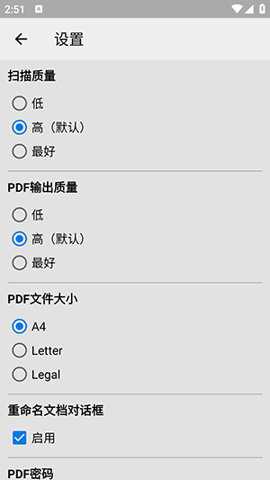 RapidScanner