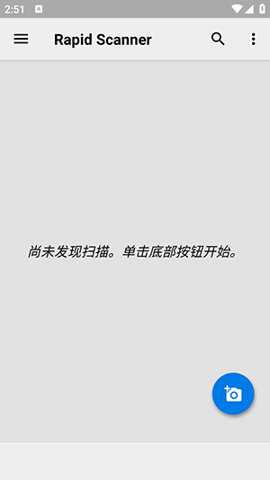RapidScanner