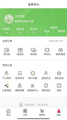 社巢生态