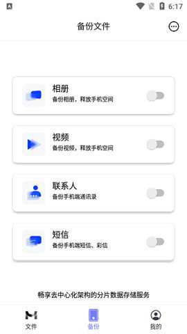 墨山域下载