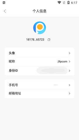 墨山域下载