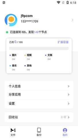 墨山域下载