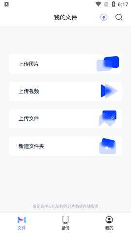 墨山域下载
