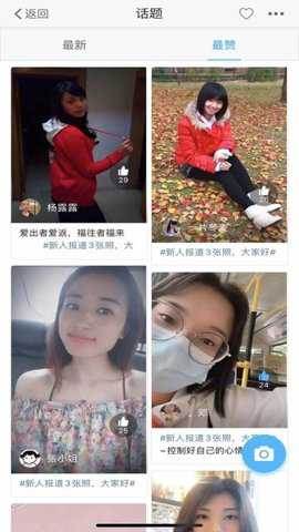 璧山人家下载