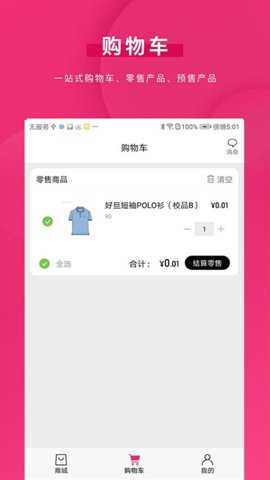 青牛小店