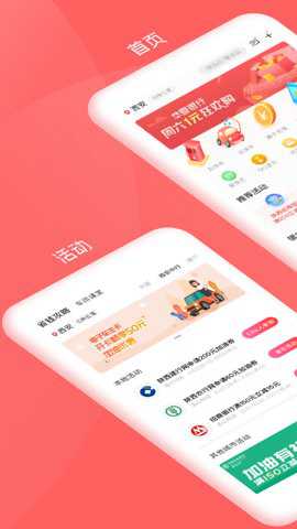 佰付美app