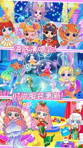 啵啵公主小镇下载