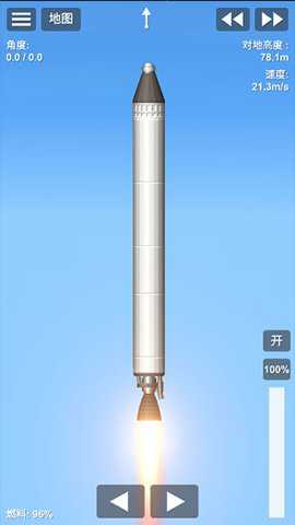 航天模拟器1.5.9汉化版下载