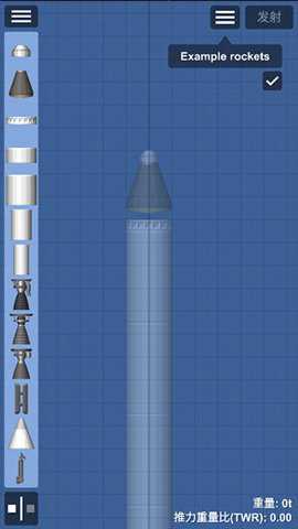 航天模拟器1.5.9汉化版下载