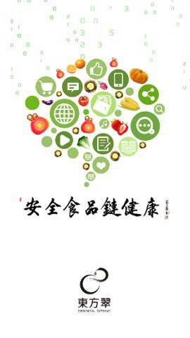 东方翠app