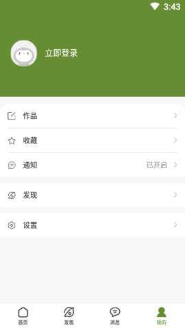 东方翠app