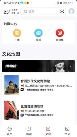 数字北海下载
