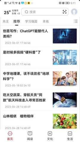 数字北海下载