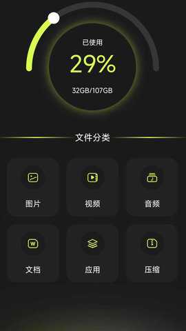 Cloak应用隐藏app