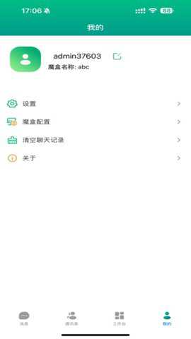 灵玺魔盒