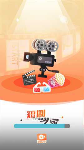 短剧之家app