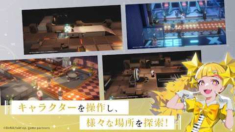 宿命回响台服下载