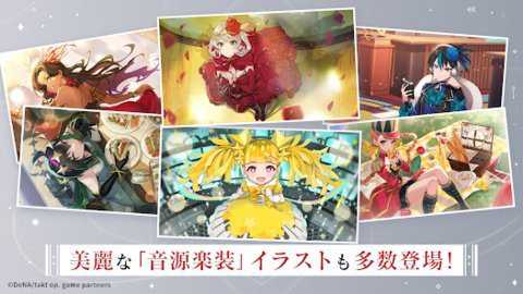 宿命回响台服下载