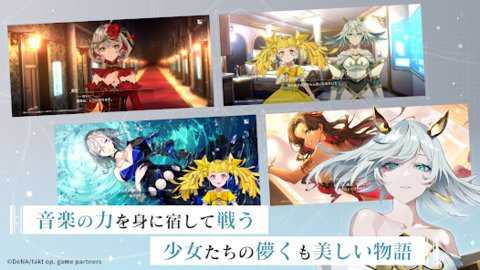 宿命回响台服下载