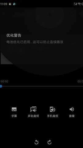 网络视频投屏
