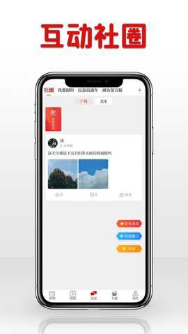 潮湃新闻app