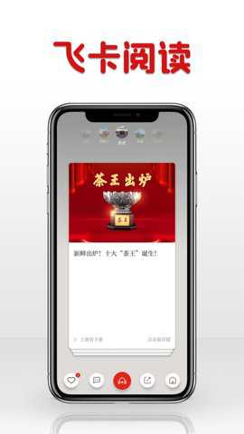 潮湃新闻app
