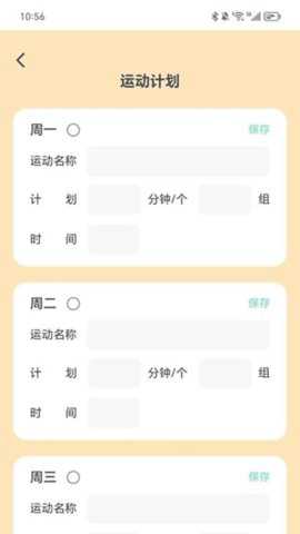 走路好风光