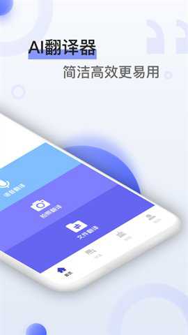 naverpapago下载