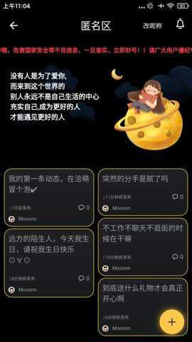 洽萌下载