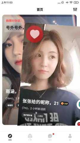 洽萌下载