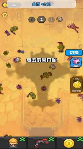 拥有超能力下载