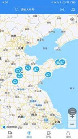 美鲜冷链app