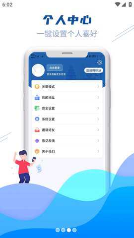 宝鸡一码通
