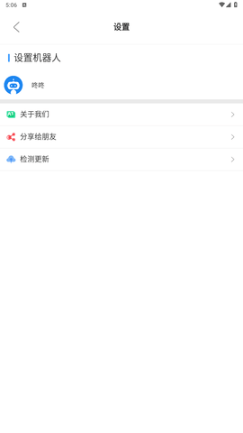 磁力检索机器人下载