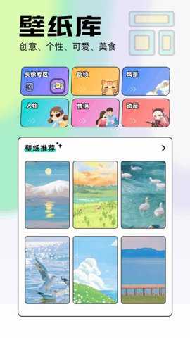 柚子下载