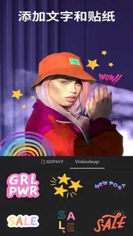 videoleap去广告版