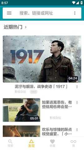 神奇磁力app