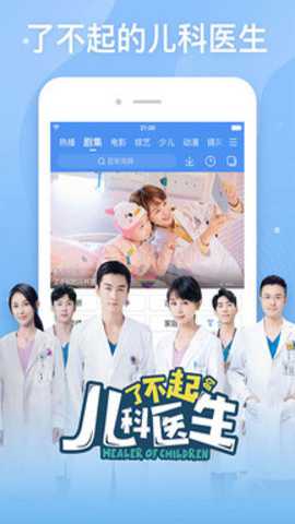 百搜影视大全下载