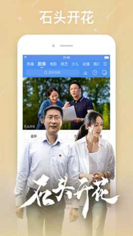 百搜影视大全下载