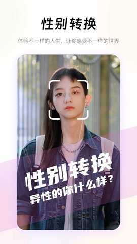 妙趣P图下载