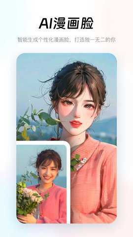 妙趣P图下载