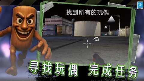 逃离恐怖后室2